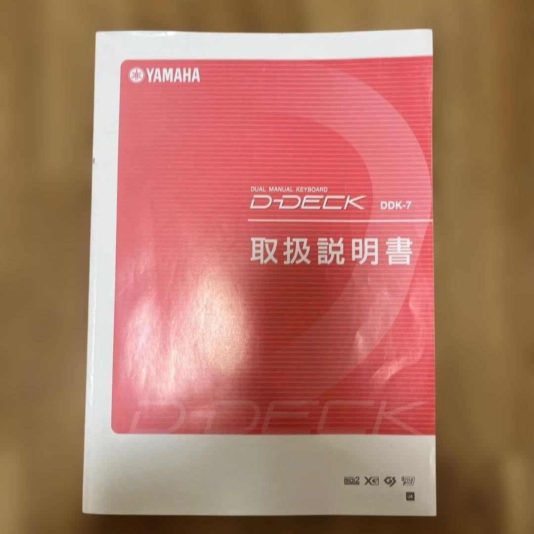YAMAHA D-DECK DDK-7 エレクトーン