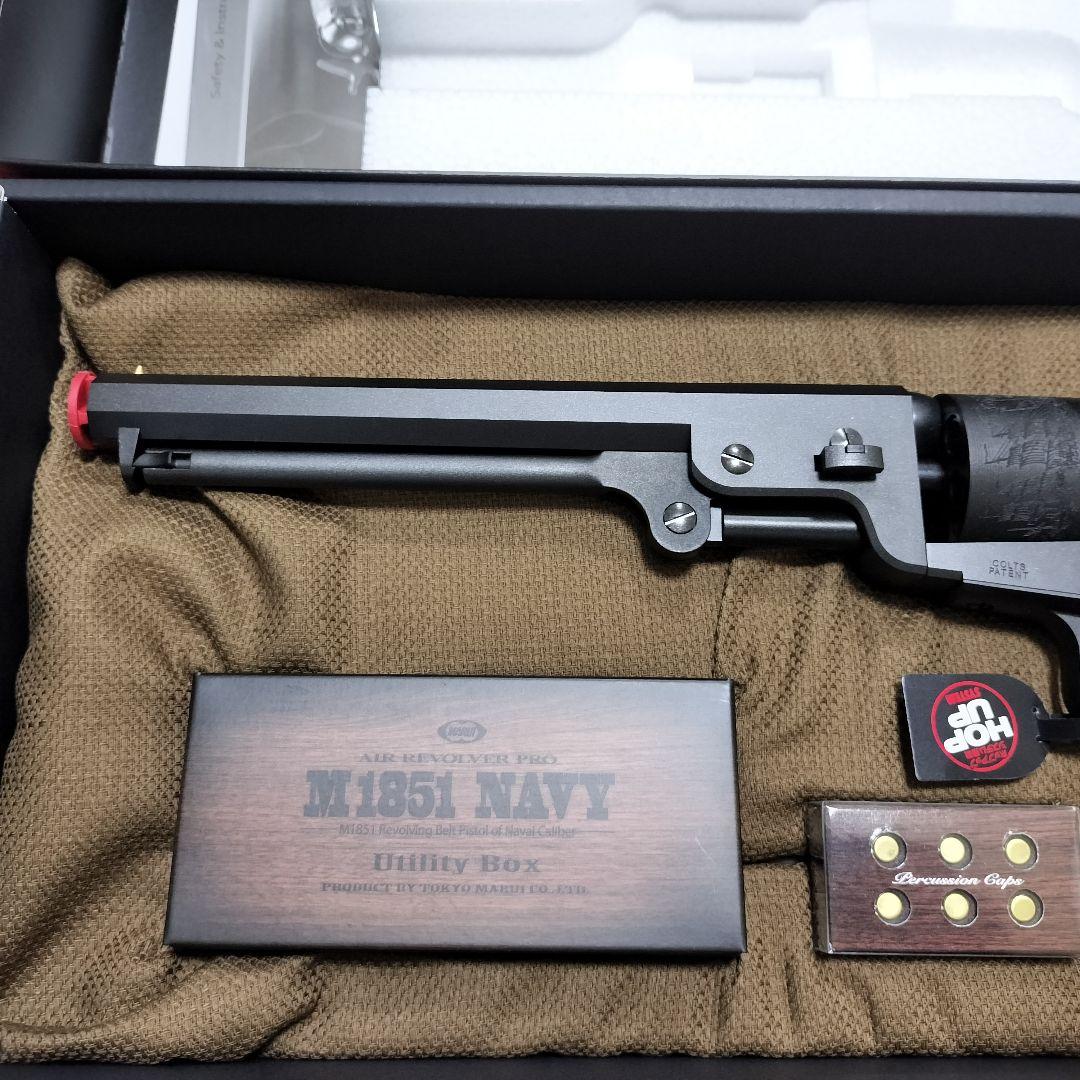 東京マルイ エアーリボルバー プロ M1851 NAVY 対象年令10才以上