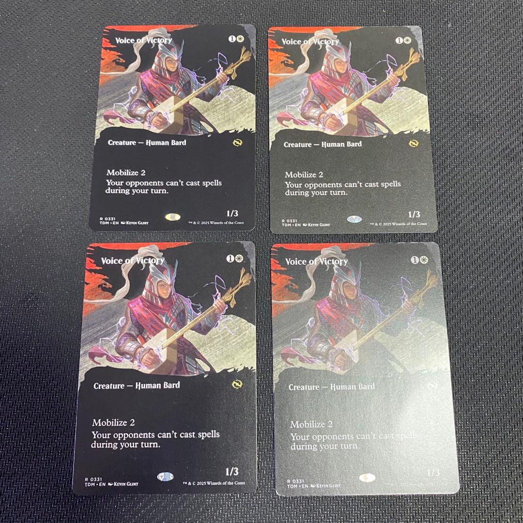 勝利の楽士 英語版 ボーダーレス ３枚➕ゆうパケットミニ