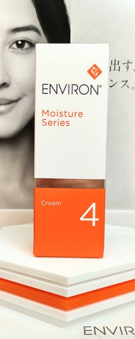 【ぽっぽむ】エンビロン化粧品４点セット ENVIRON