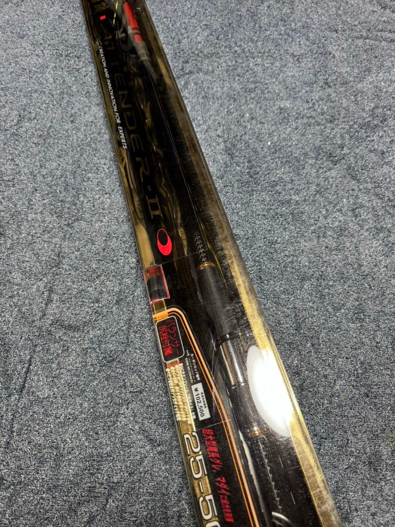 がまかつ　がま磯　アテンダー2 2.5-50未使用