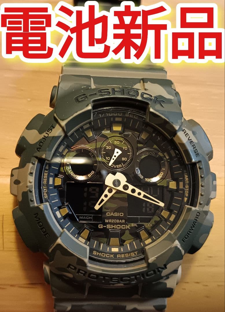 ヒロ　G-SHOCK 電池新品 GA-100CM 迷彩 Gショック