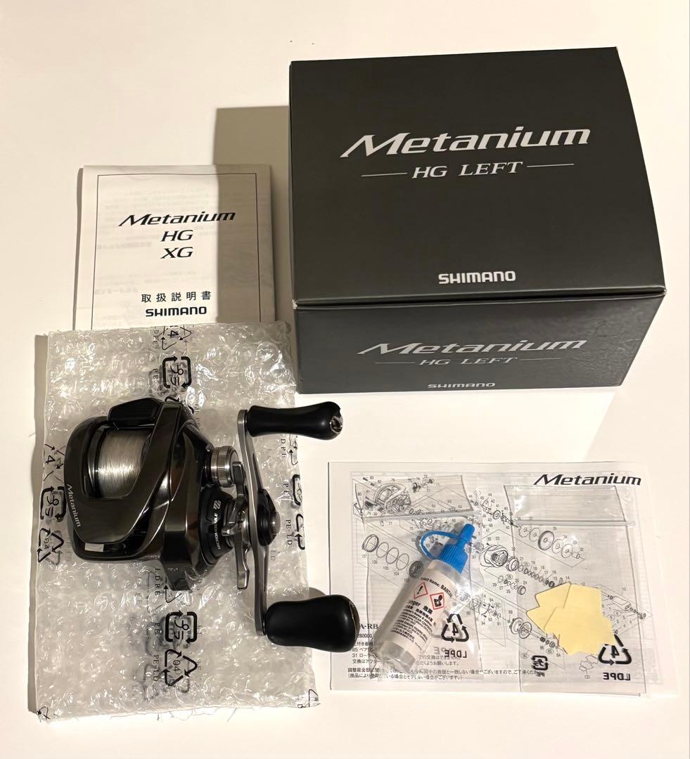 20メタニウム HG LEFT シマノ