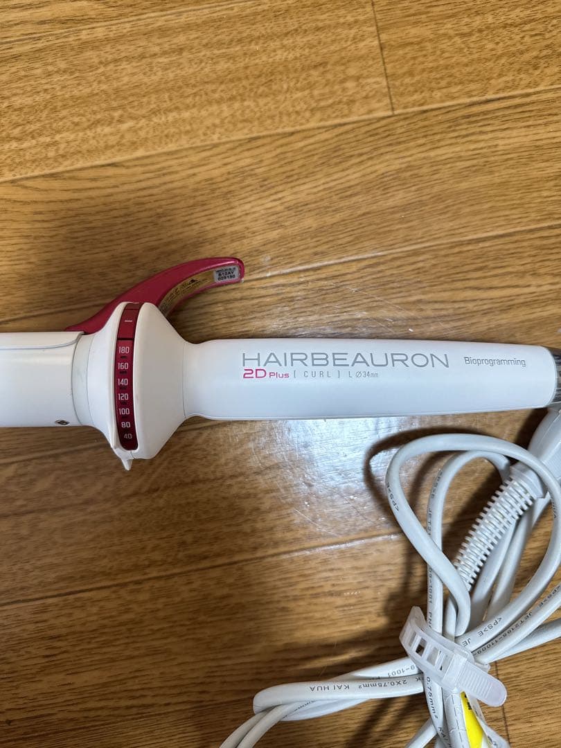 ヘアビューロン カール 2D Plus 34mm リュミエリーナ 正規品