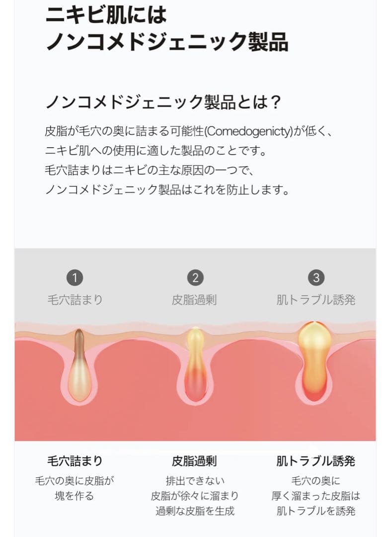 APRILSKIN ピンクアロエビタトナー・クレンジングバーム等7点ՏᗴT