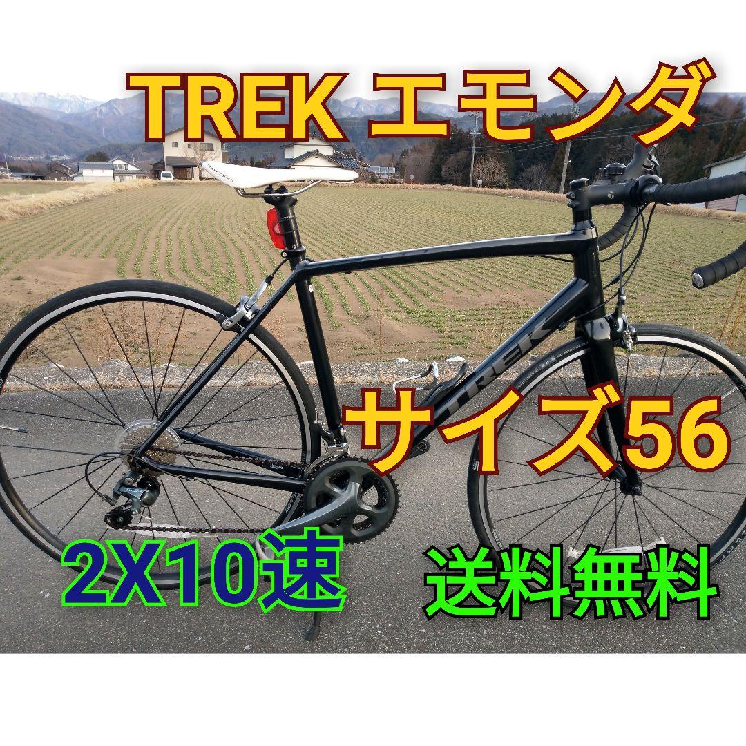 トレック 　TREK　 エモンダ EMONDA ALR4　　ロードバイク