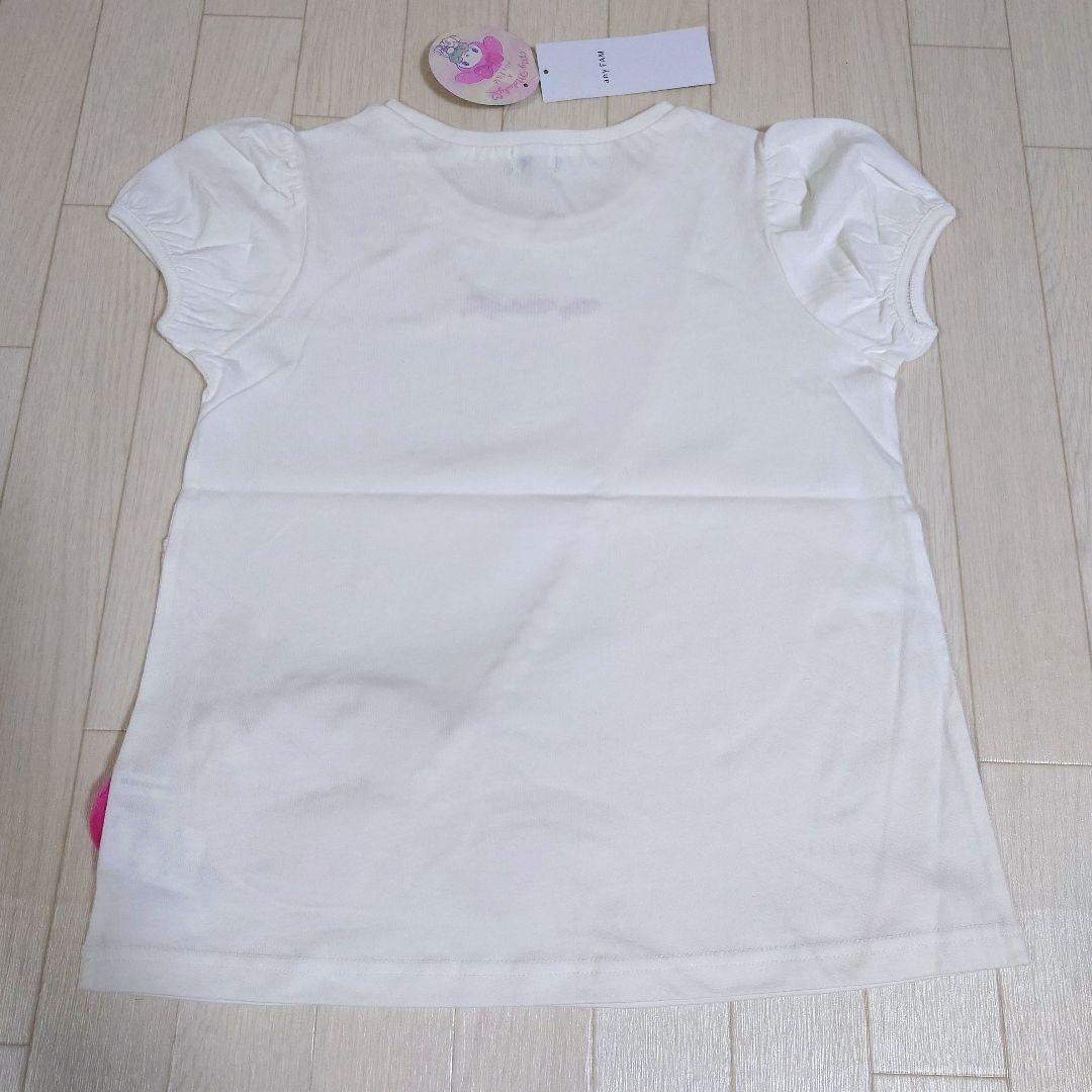 エニィファム140【サンリオキャラクターズ×any FAM】マイメロ3点セット