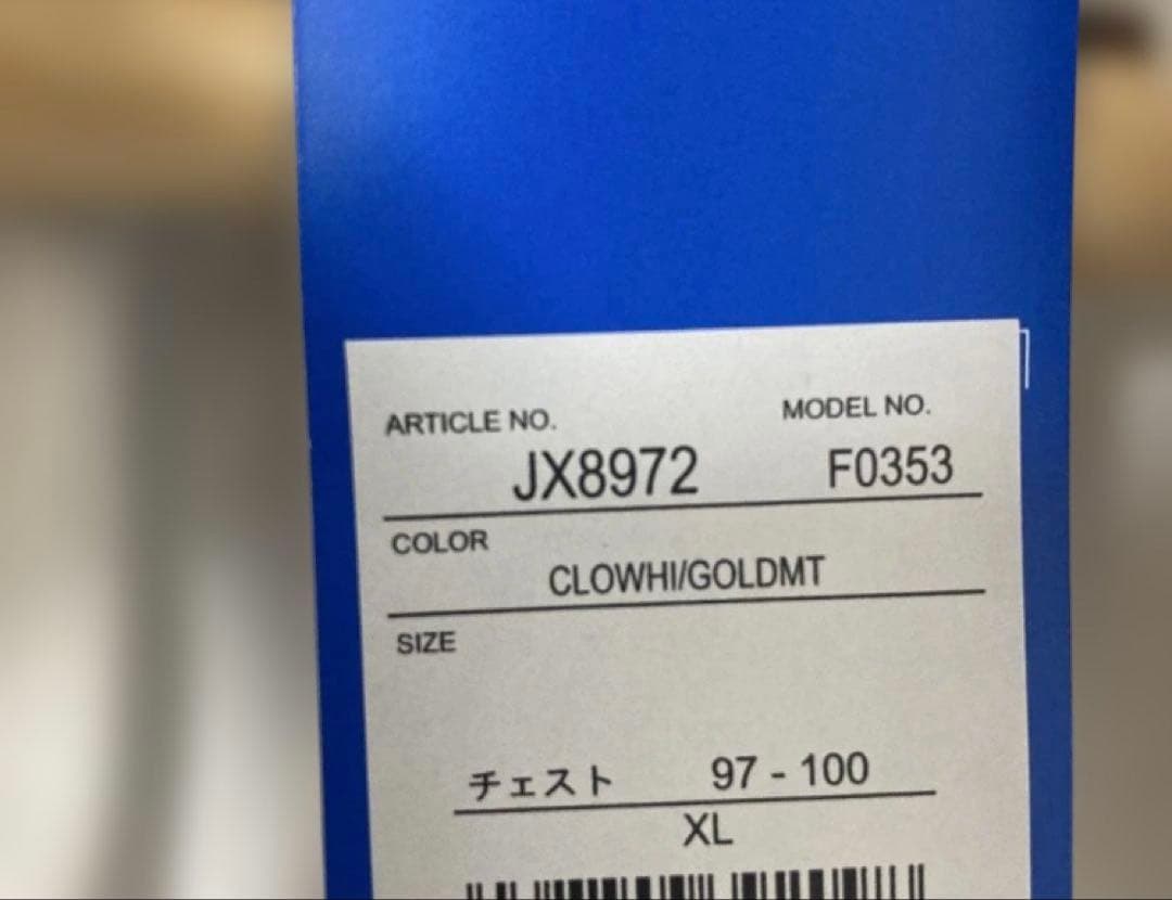 新品未使用y2k常田大希adidasジャージトラックジャケットパイル生地白色L