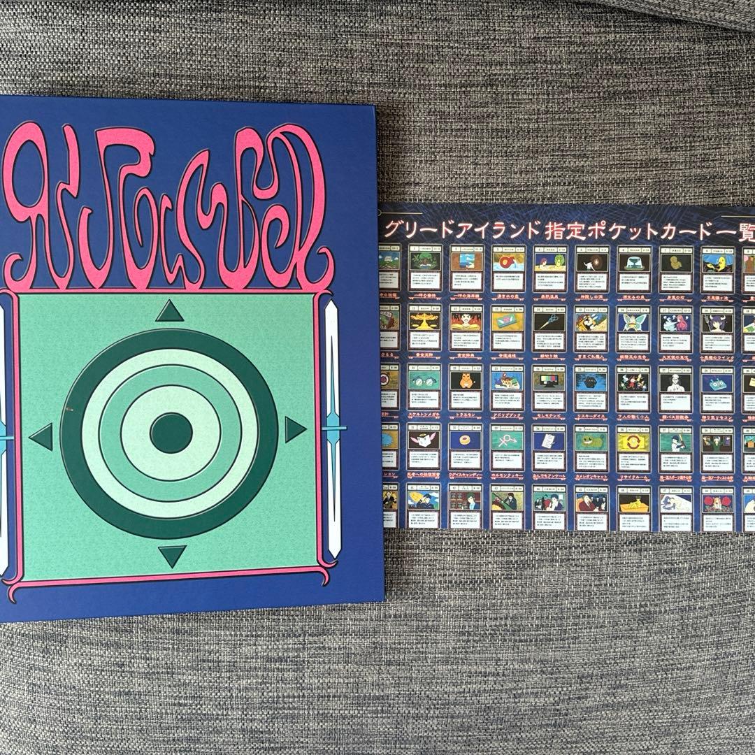 HUNTER×HUNTER グリードアイランドパーフェクトコレクタブルセット