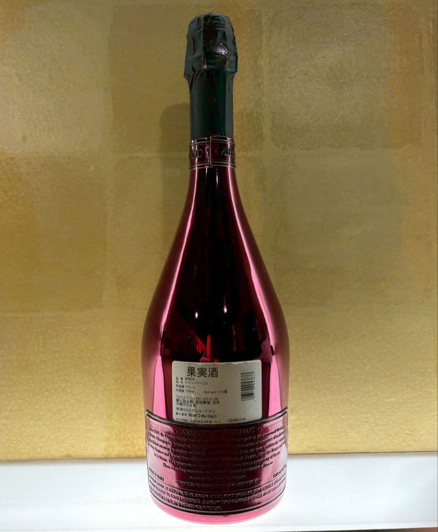 Armand de Brignac アルマンド シャンパン ピンク 袋付き