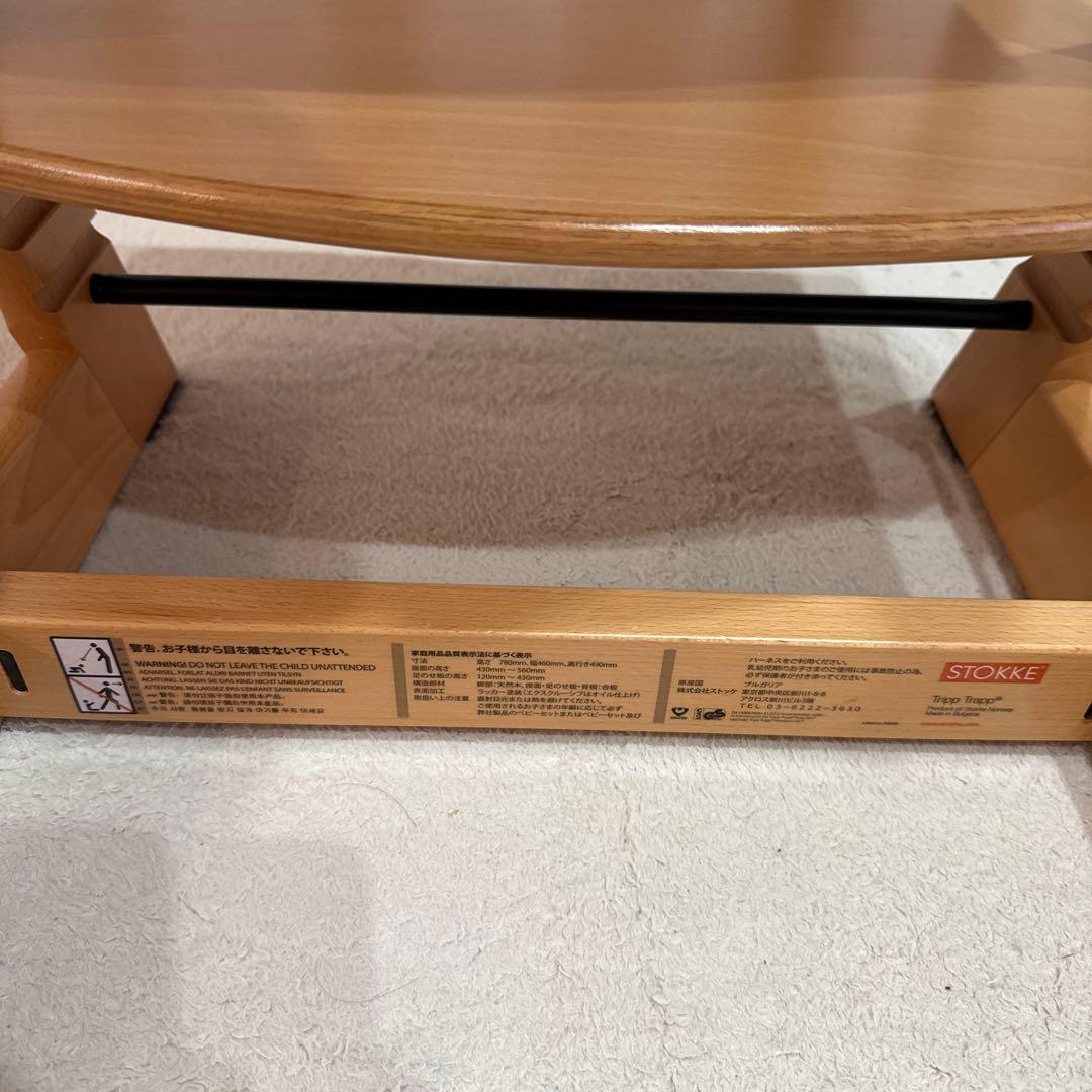 ①STOKKE ストッケ　トリップトラップ　ベビーチェア　ハイチェア　ナチュラル