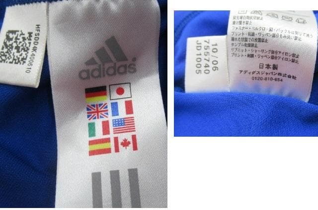 FC東京 05/06 　今野 泰幸　adidasアディダス　ユニフォーム　6番