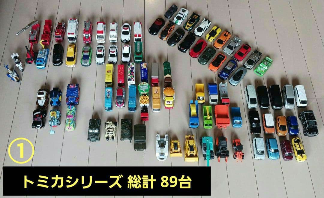 トミカ 総計:89台まとめ売り　( 非トミカ スチール製15台のオマケ付き )