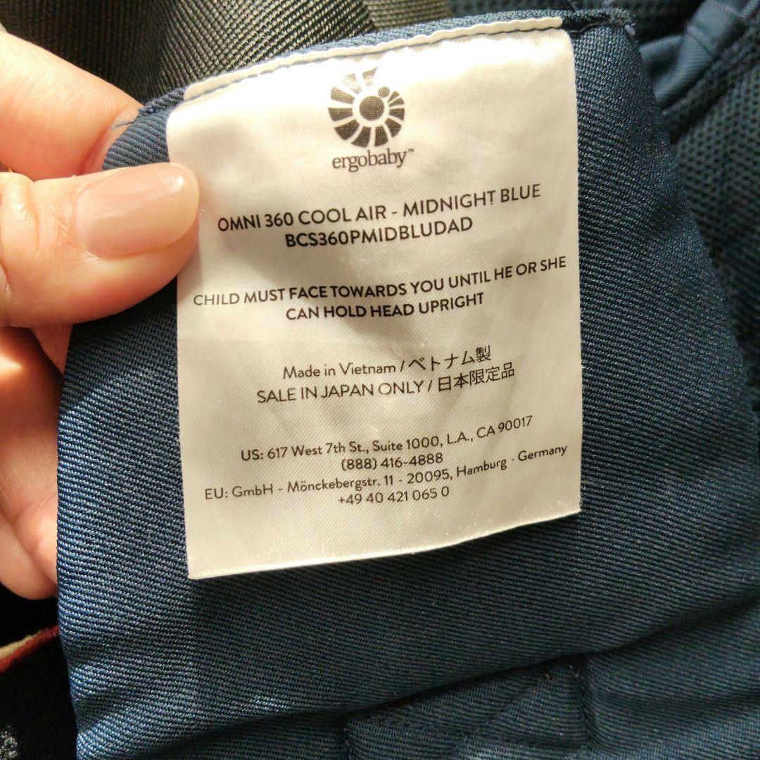 新品未使用✨️エルゴ OMNI 360 紺 クールエア メッシュ