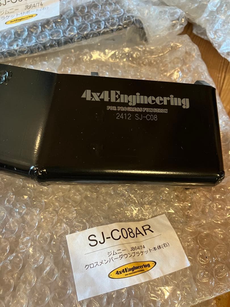 ジムニー用クロスメンバーダウンブラケット