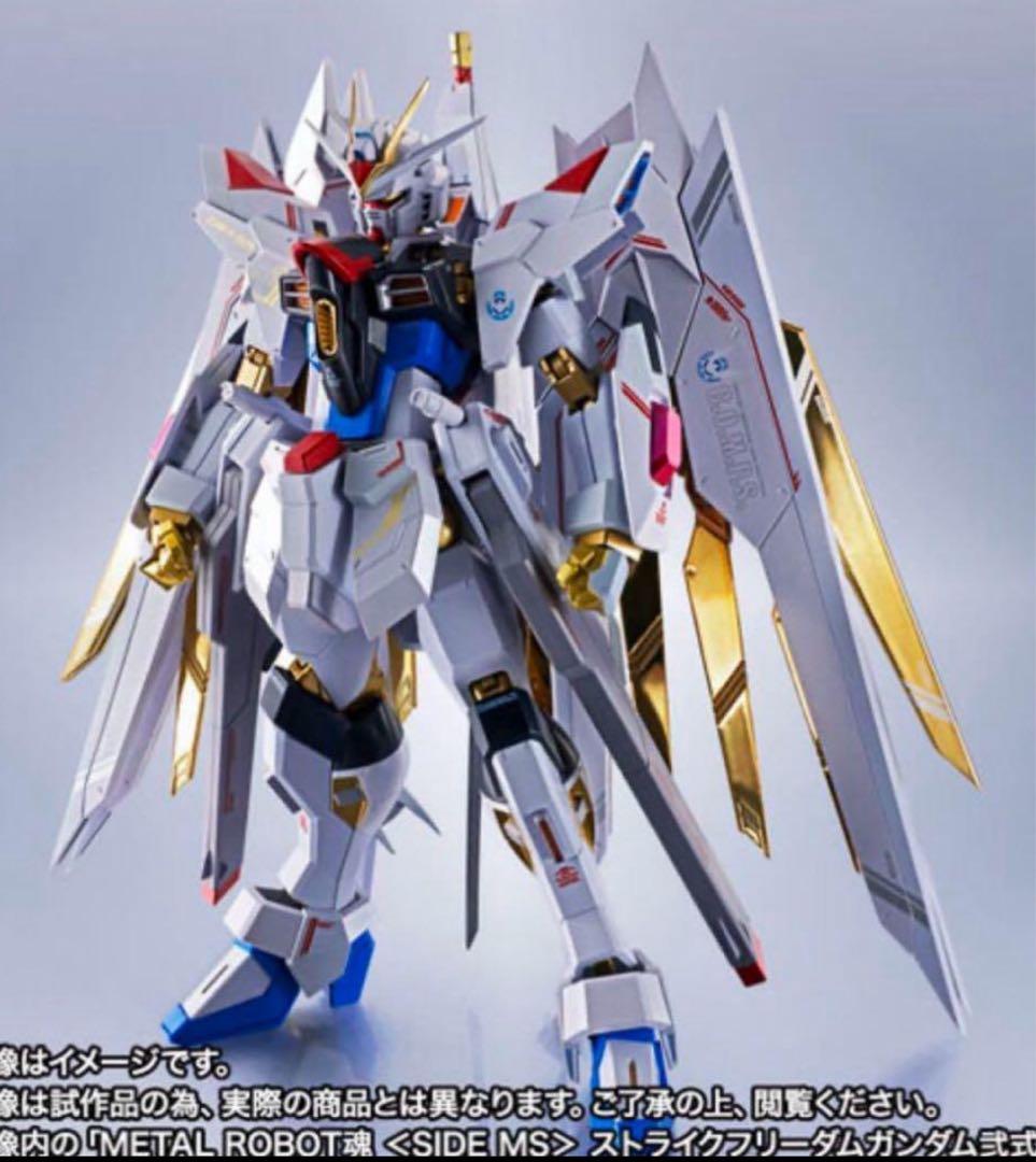 ストライクフリーダムガンダム弐式　プラウドディフェンダー＆エフェクトパーツセット