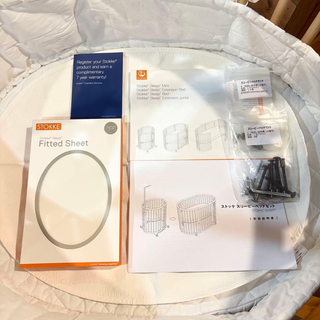 【美品】STOKKE ストッケ スリーピー ベビーベッド ナチュラル