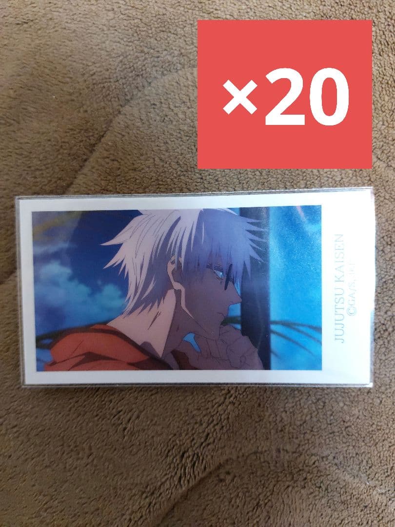 呪術廻戦　五条悟　TOHO　ミニカード