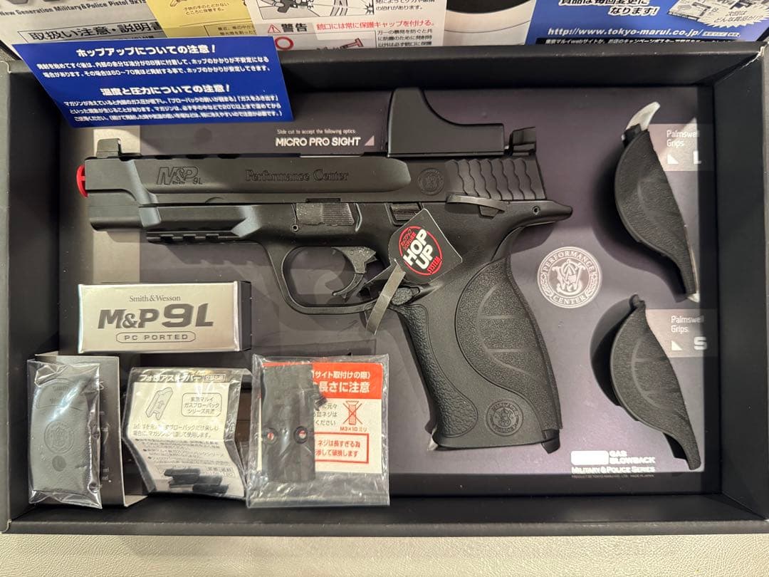 MAR　Smith & Wesson M&P9L ガスガン