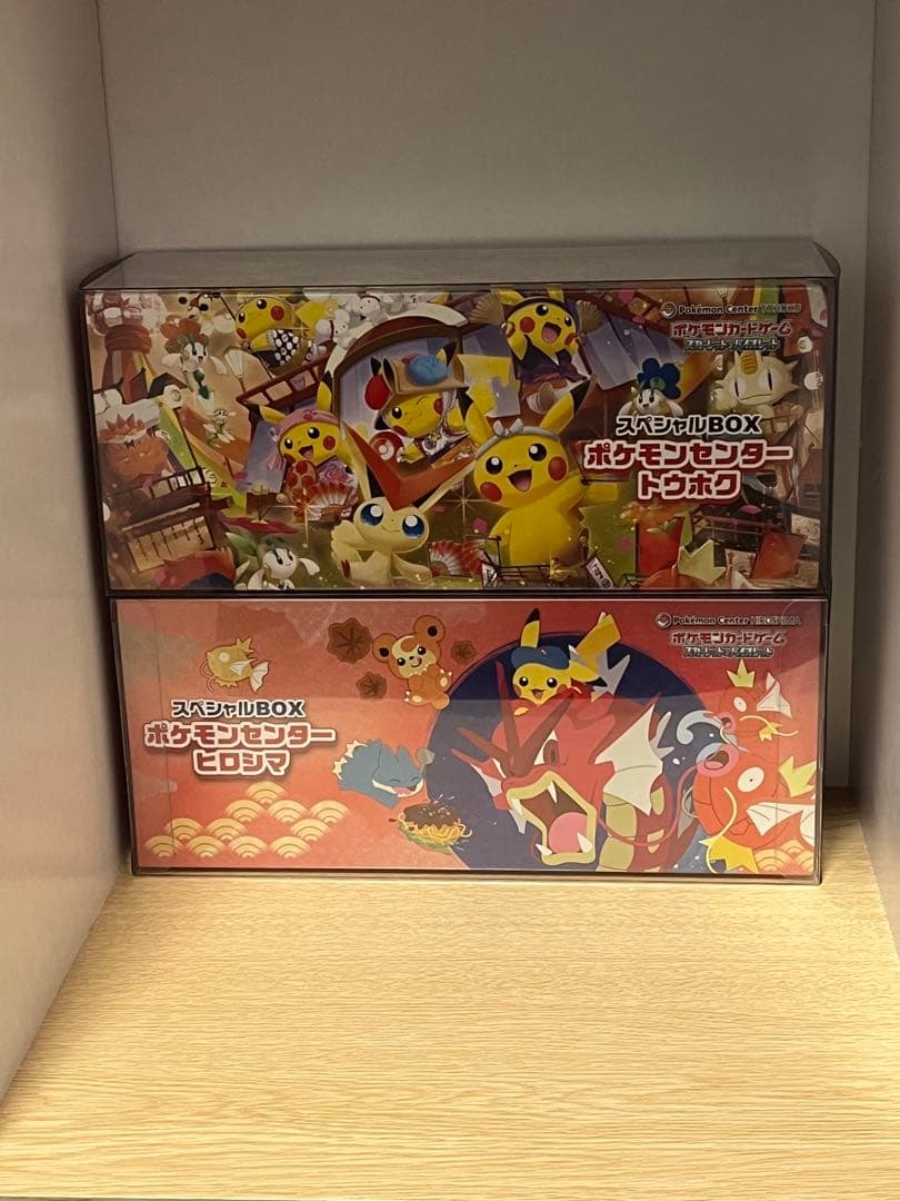 ポケカ引退品 ポケモンセンタートウホク ヒロシマ スペシャルBOX まとめ売り
