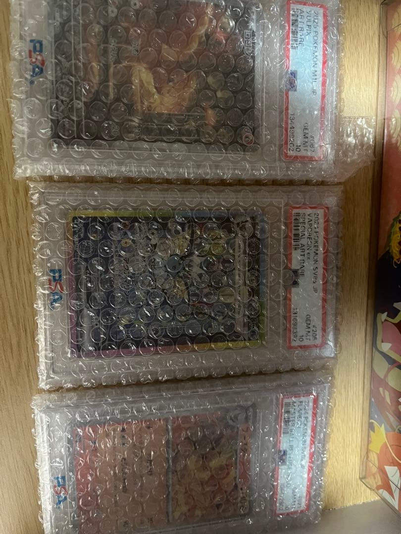 ポケカ引退品 ポケモンセンタートウホク ヒロシマ スペシャルBOX まとめ売り