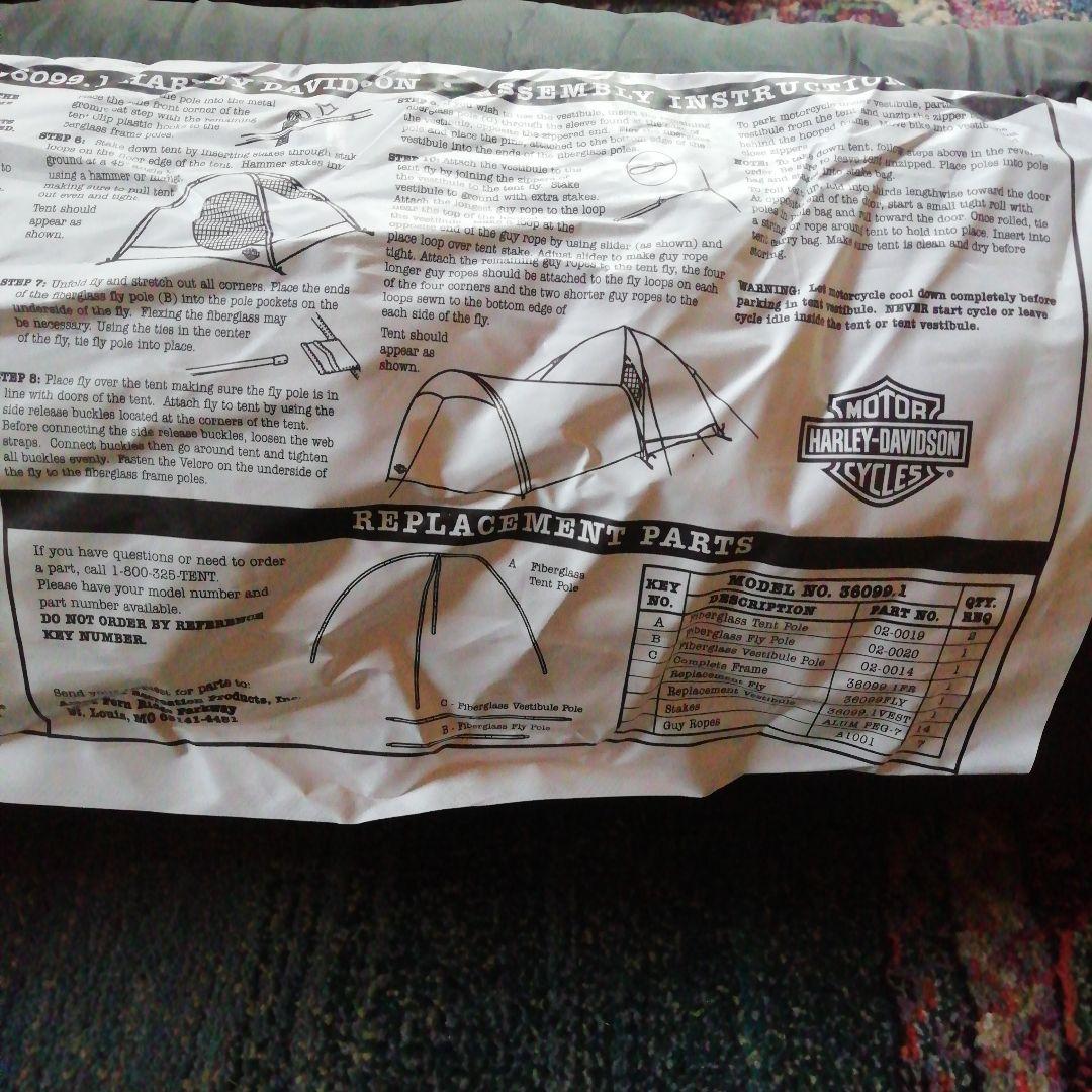 ハーレーダビットソン純正ドーム型テント　未使用品