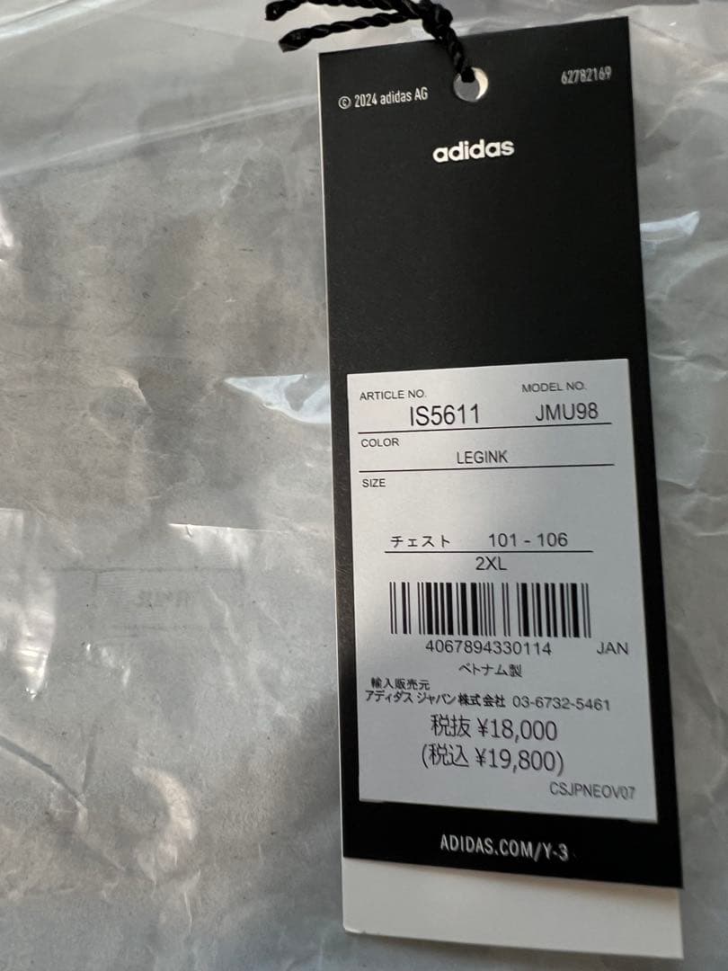 日本代表 ホーム オーセンティック ユニフォーム 長袖2024 Y-3 2XL