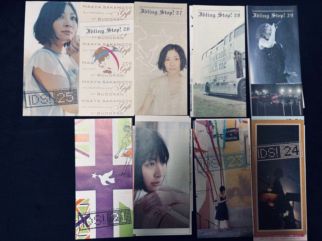 【0128アイテム追加】坂本真綾ファンクラブIDS!会報/関連グッズ