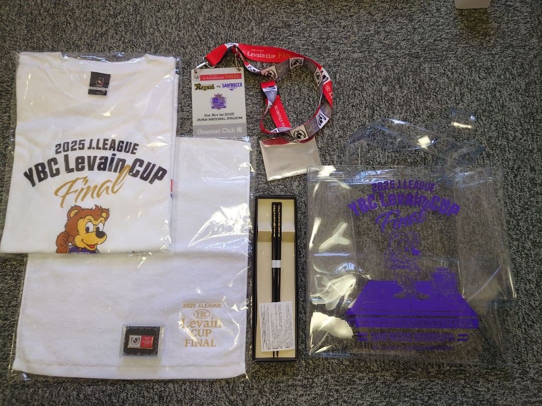 ルヴァンカップ　ホスピタリティシート　限定グッズ