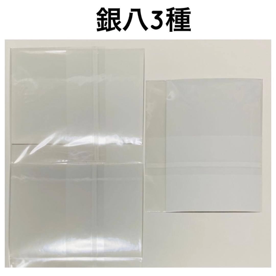 呪術廻戦 脹相① 大量まとめ売り ミニブロマイド ステッカー キーホルダー等