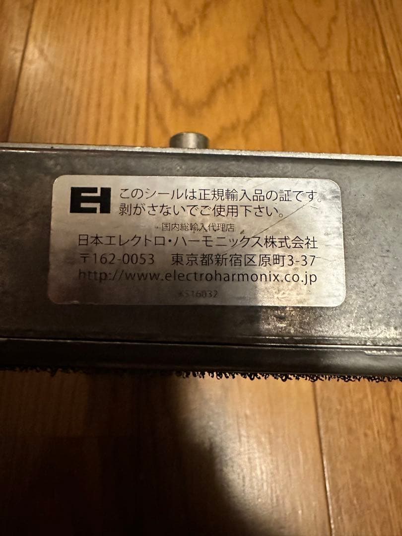 EMMA (エマ)PisdiYAUwot