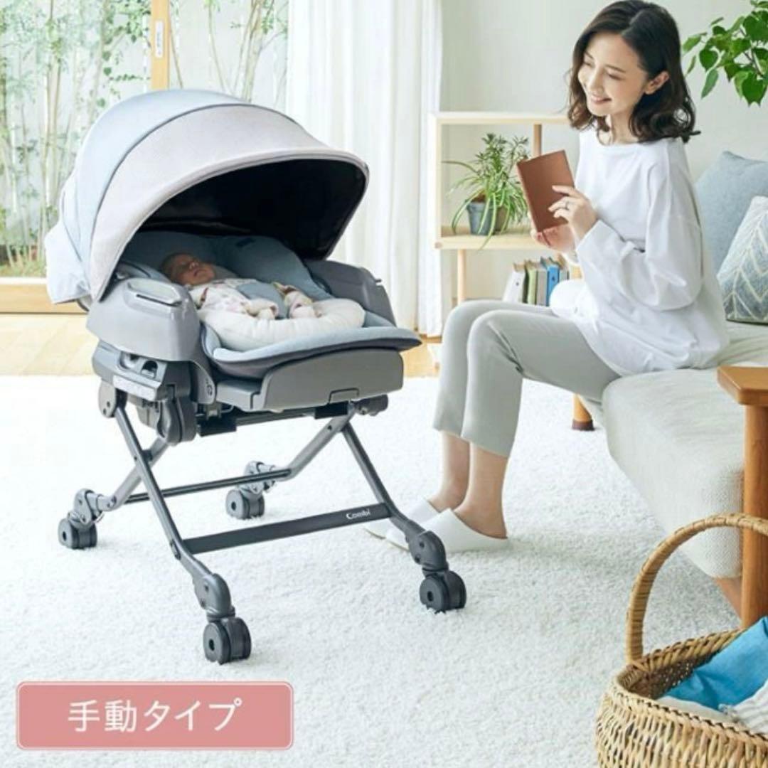 美品★コンビ ネムリラ BEDi Long スリープシェル EG（手動タイプ）