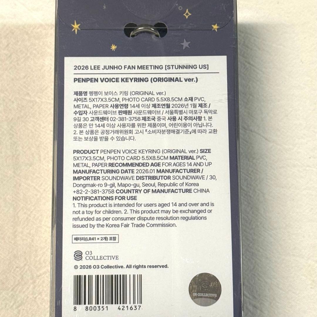 LEE JUNHO イジュノ ファンミ MD ペンペン ボイスキーリング