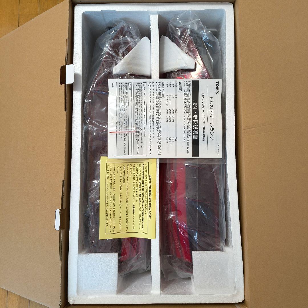 ノア/ヴォクシー/エスクァイア80系TOM’S LEDテールランプ 前期後期