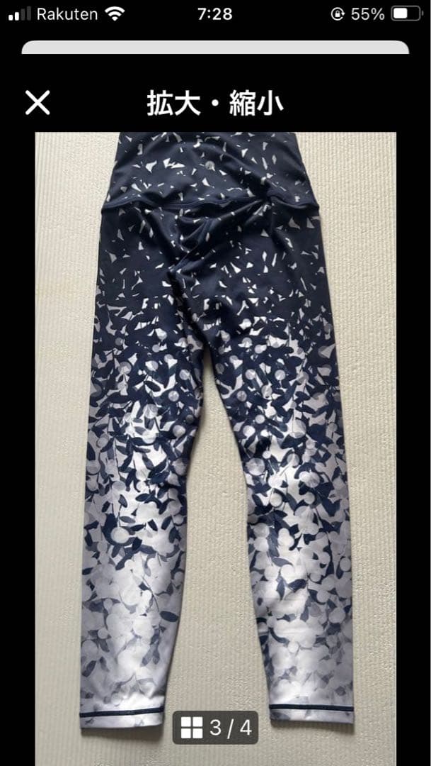 SUKALAリーフレイヤータンクトップ＆リーフパネルレギンス 上下セット