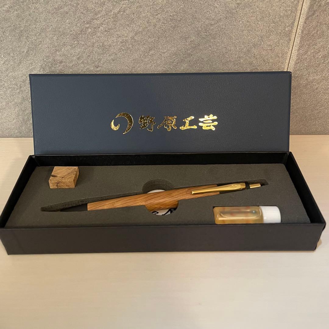 野原工芸 【新型】楢のシャープペンシル