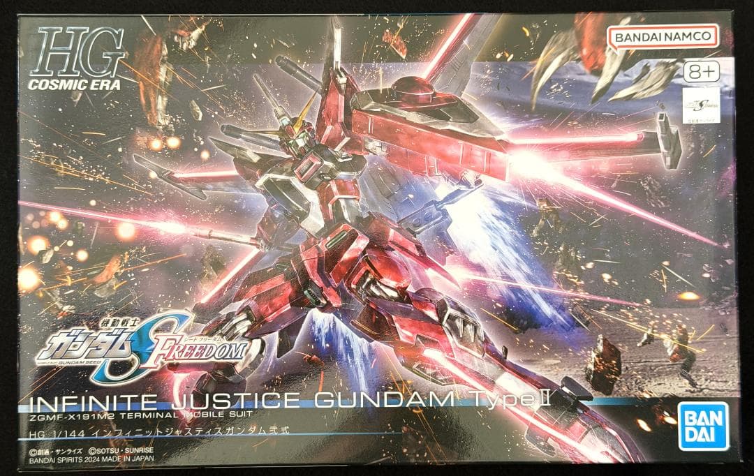 【未開封】HG SEED FREEDOM 7点セット