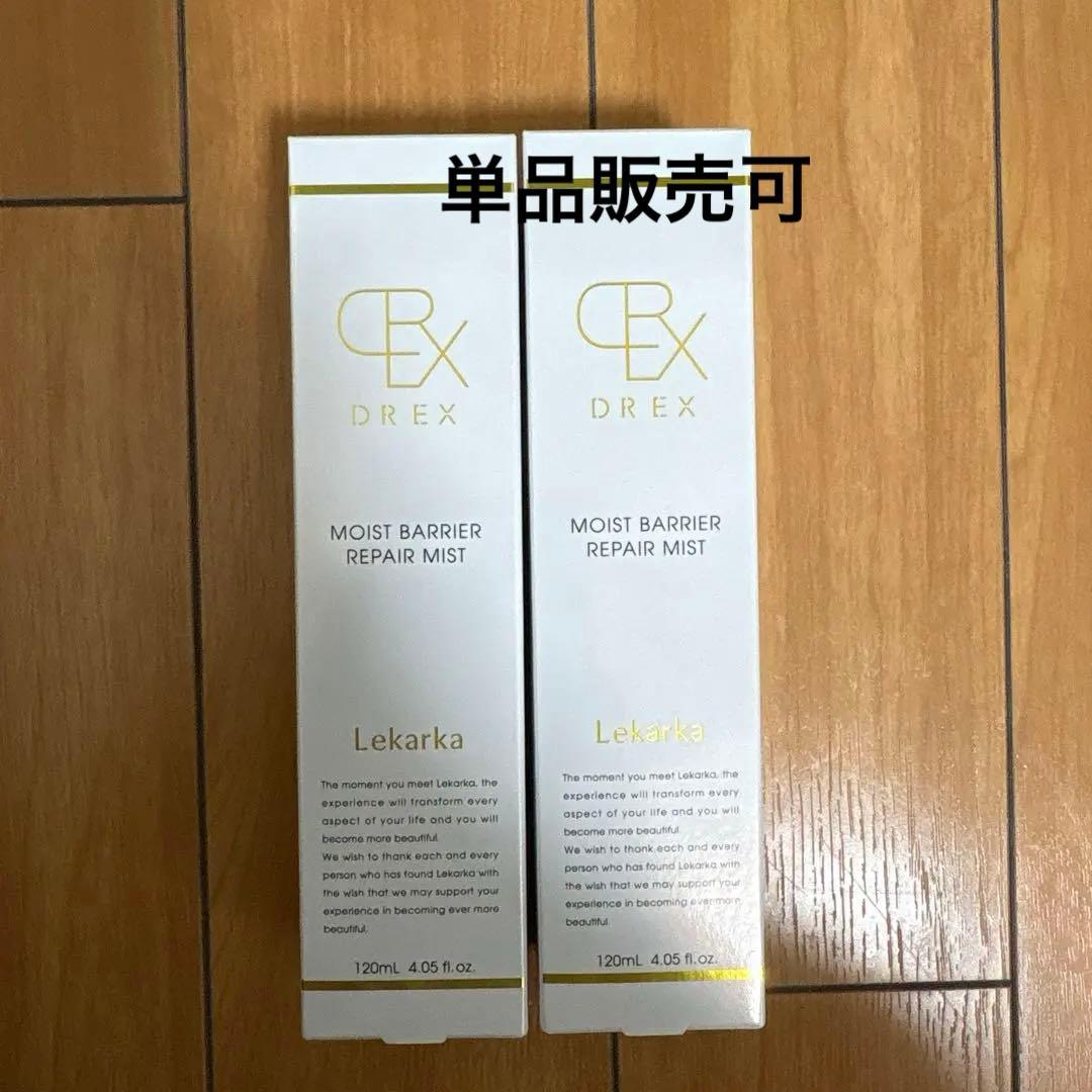 レカルカ　モイストリペアミスト