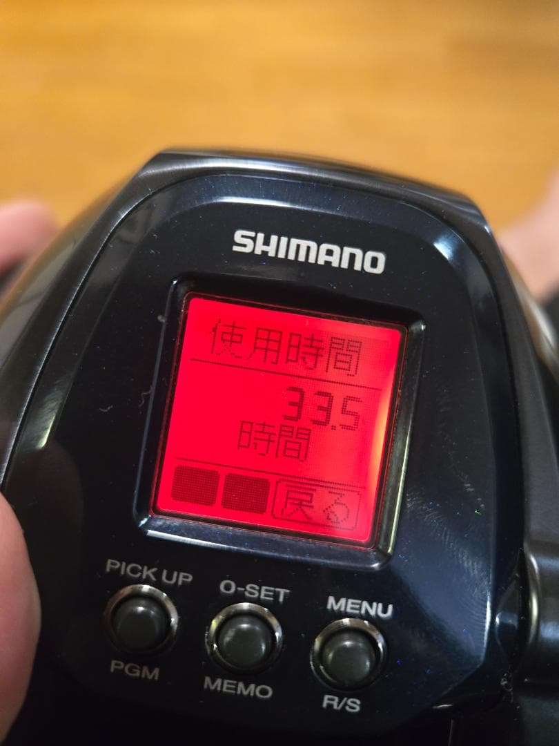 シマノ 20 フォースマスター 6000