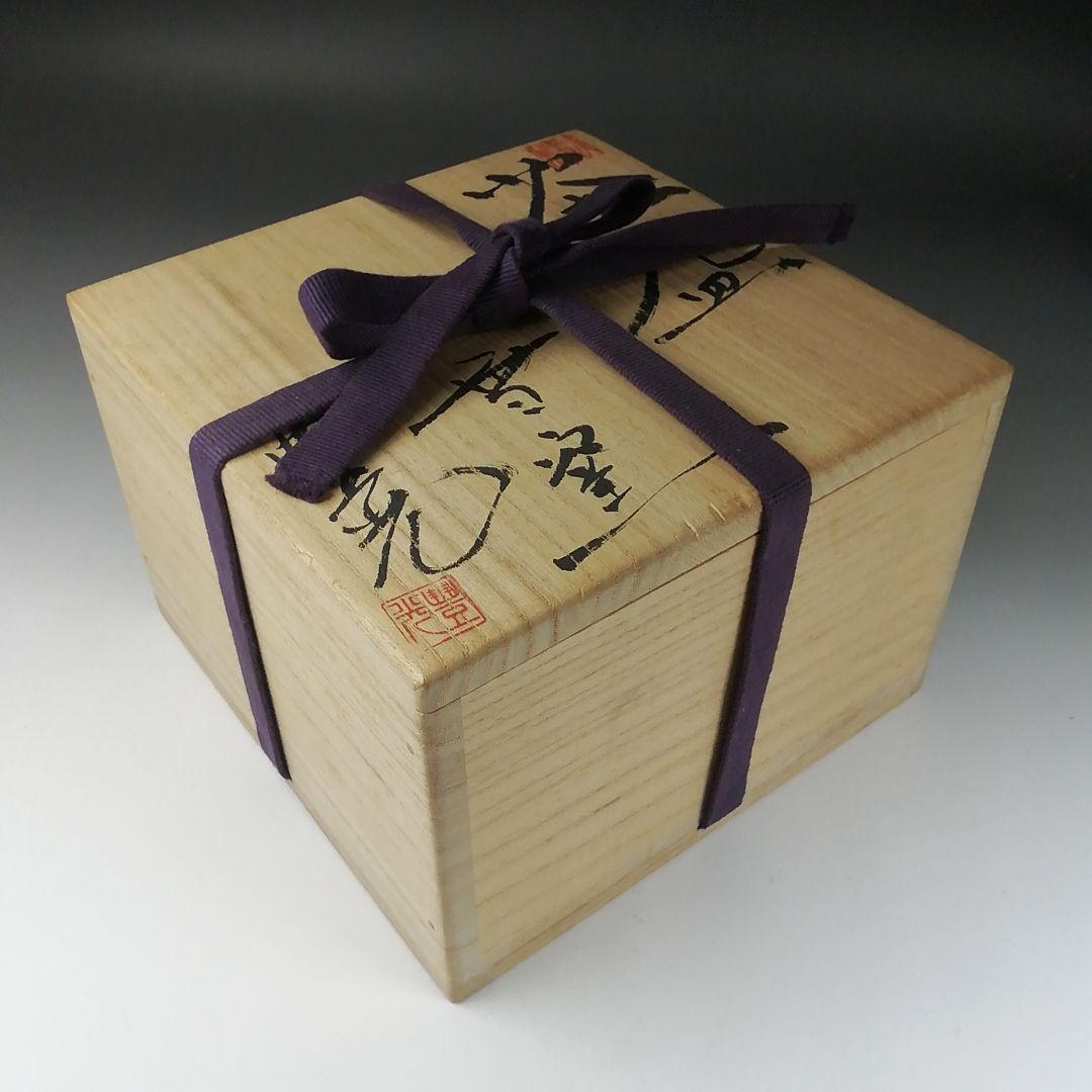 Ｔ３１５　茶碗　『大雪窯　板東豊光』　共箱　抹茶碗　茶道具