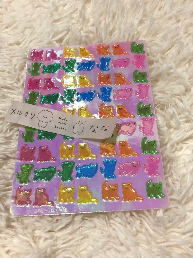 Sandylion 使いかけ カット済