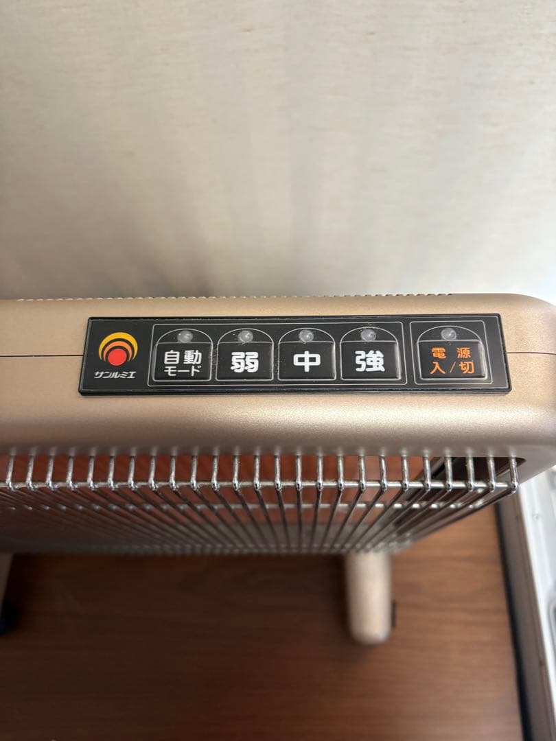 【最終値下げ】サンルミエ　エクセラ7 N700L-GR