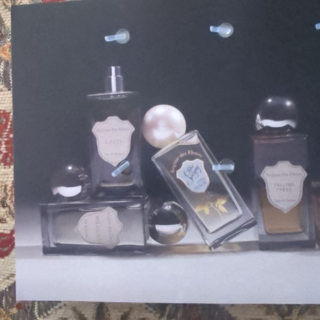 年末セール☆希少・Régime des Fleurs 香水セット