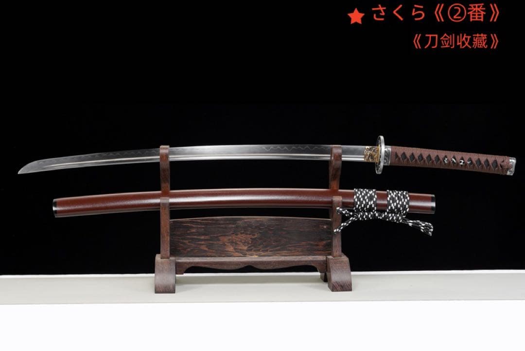 【侍打刀―冥炎斬】模造刀 居合刀 武士道 武具 漢剣 唐刀 龍泉剣 手鍛造打