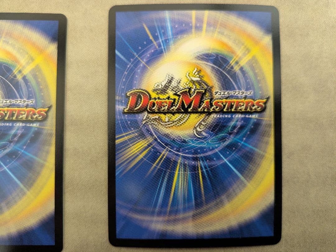 絶望と反魂と滅殺の決断 金 トレジャー