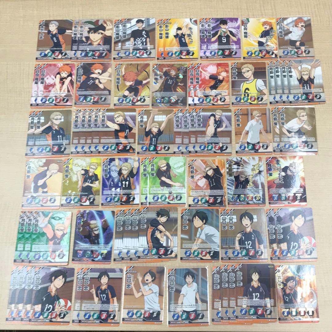 ❶ハイキュー!! バボカ トレーディングカード 約572枚 まとめ売り