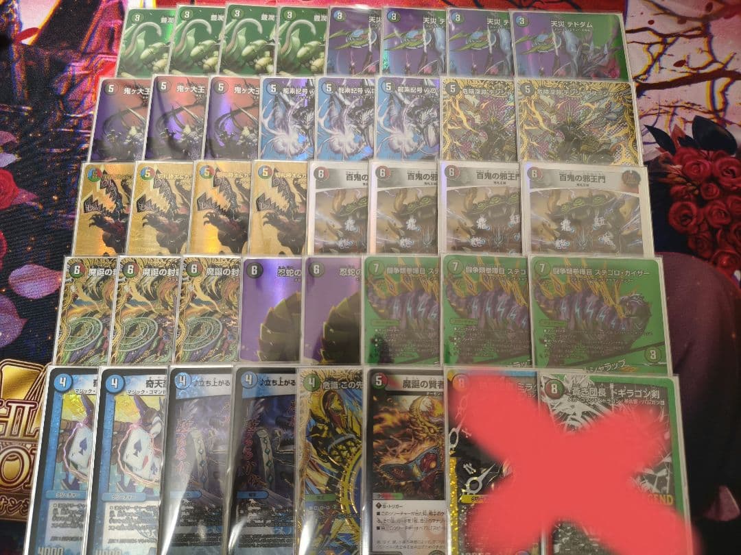 デュエマ　4c邪王門　高レート　デッキ　ドギラゴン剣、ミラダンテⅻ無し