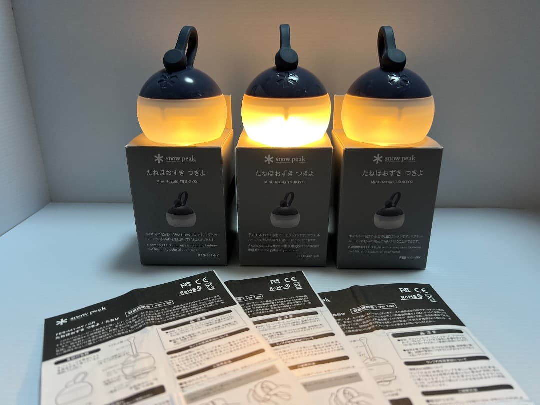 【美品】スノーピークたねほおづき　つきよ　雪峰祭限定　３個セット