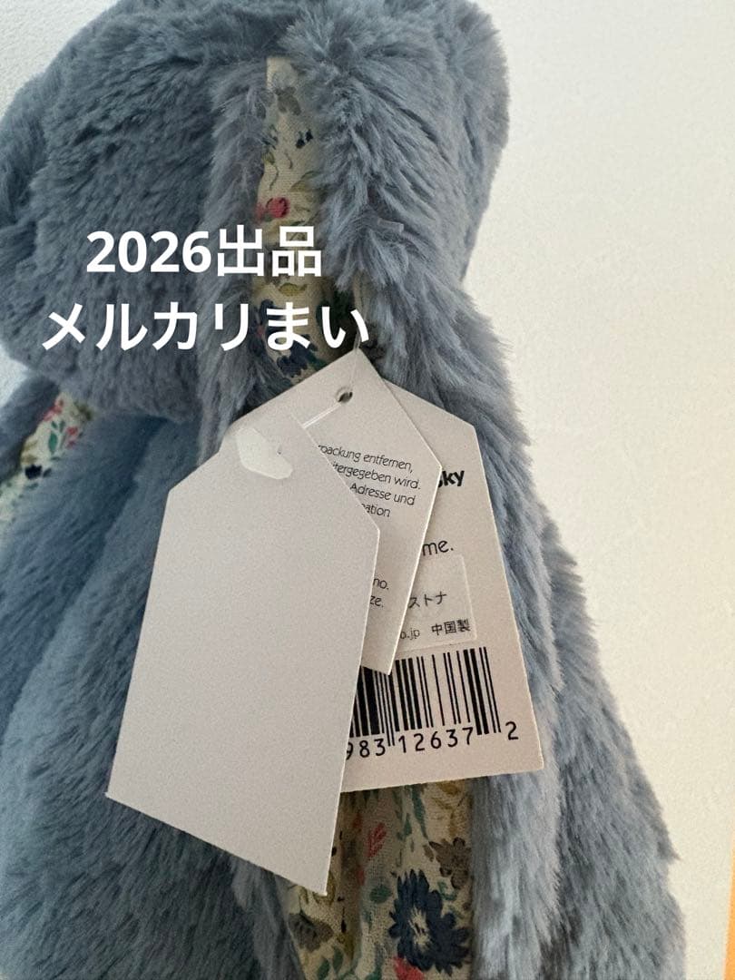 ぬいぐるみ  Medium Blossom Dusky Blue Bunny