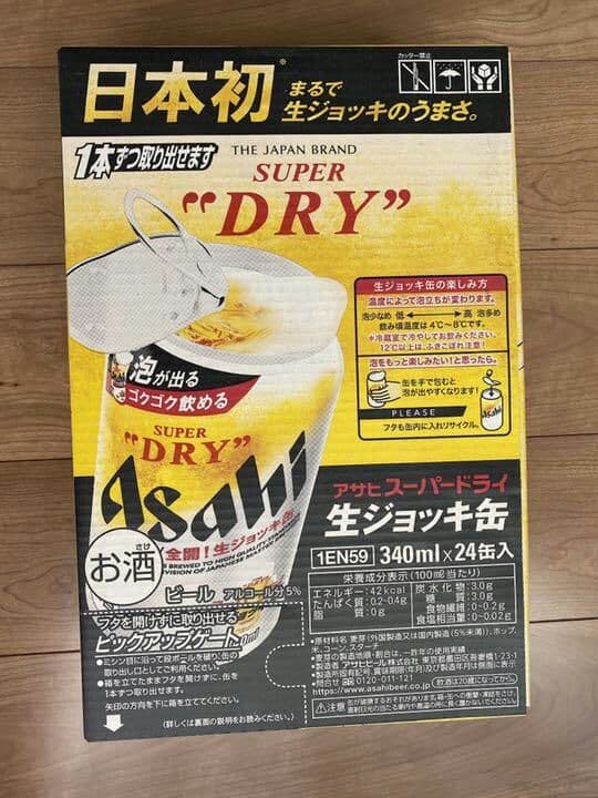 アサヒ　スーパードライ　生ジョッキ缶0